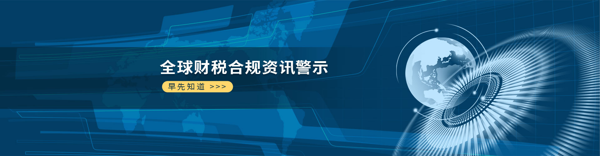 沙之星跨境
